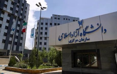 اعلام زمان انتخاب واحد ترم تابستانی دانشجویان دانشگاه آزاد