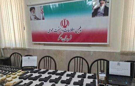 کشف ۲۱ قبضه کلت جنگی در شهرستان اسکو