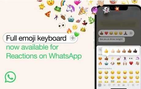 استفاده از همه ایموجی‌ها برای واکنش فوری در واتس‌اپ فراهم شد
