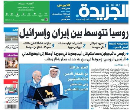 پوتین بدنبال میانجیگری بین ایران و اسرائیل