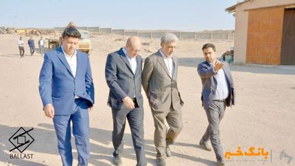 بازدید مدیرعامل گروه مالی بانک مسکن از کارگاه پشتیبانی و معدن رباط کریم شرکت بالاست
