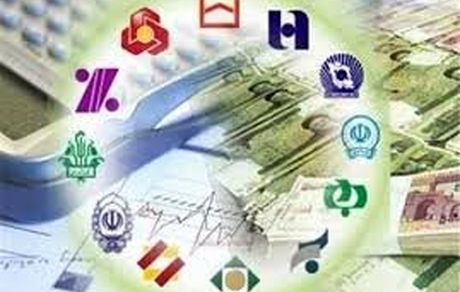 ساعت کاری بانک‌ها از ۲۱ خرداد اعلام شد