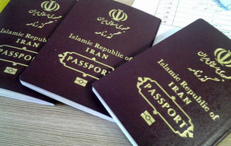 دریافت گذرنامه غیرحضوری شد