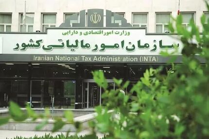 بخشودگی جرایم مالیاتی مودیان کوچک و خرد