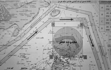 اعلام مسیرهای جایگزین برای تردد در تنگه هرمز