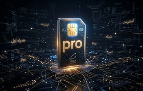 پرستاران به اینترنت پرو "نه" گفتند