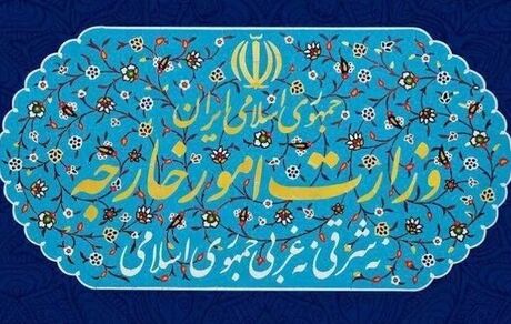 تحریم‌های جدید ایران علیه اشخاص و نهادهای اروپا و انگلیس