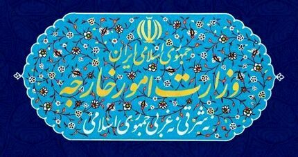 تحریم‌های جدید ایران علیه اشخاص و نهادهای اروپا و انگلیس