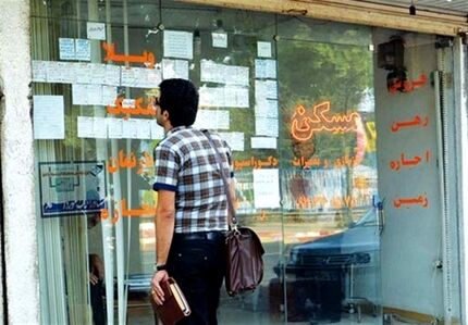 اقساط ماهانه ۱.۶ میلیون تومانی وام ودیعه مسکن