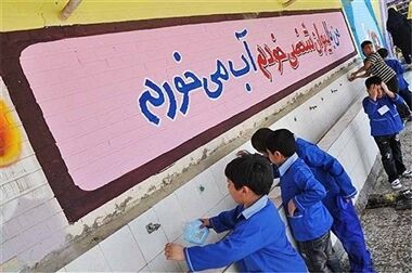 تأمین اعتبار ۴۶۰ میلیاردی برای تجهیز سرویس‌های بهداشتی مدارس