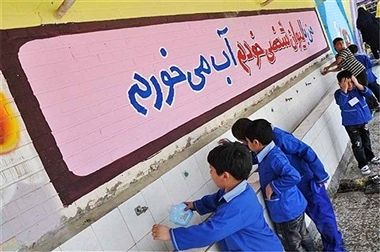 تأمین اعتبار ۴۶۰ میلیاردی برای تجهیز سرویس‌های بهداشتی مدارس