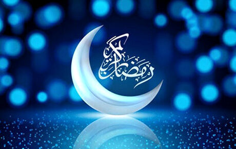 سه‌شنبه، اولین روز ماه رمضان شد