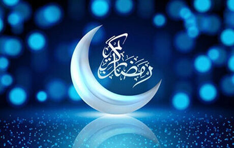 سه‌شنبه، اولین روز ماه رمضان شد