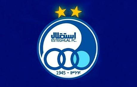 ارسال پرونده جعل باشگاه استقلال به دادسرا