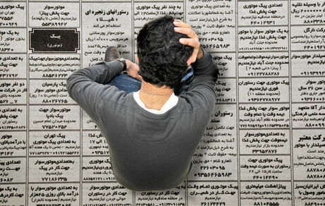جدیدترین آمارهای منتشره: کاهش نرخ بیکاری در ۲۵ استان کشور