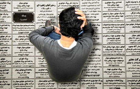 جدیدترین آمارهای منتشره: کاهش نرخ بیکاری در ۲۵ استان کشور
