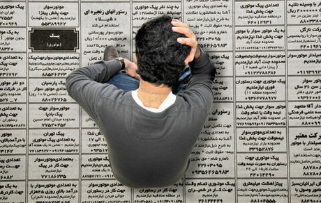 جدیدترین آمارهای منتشره: کاهش نرخ بیکاری در ۲۵ استان کشور