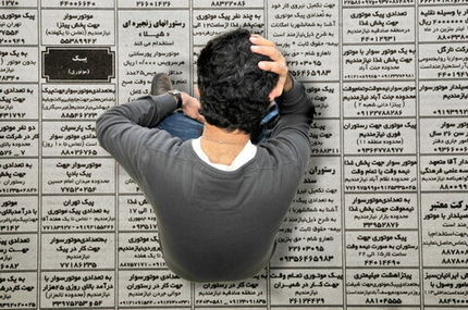جدیدترین آمارهای منتشره: کاهش نرخ بیکاری در ۲۵ استان کشور