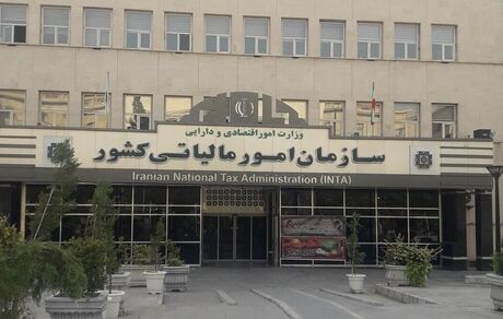 رشد ۴۶ درصدی درآمدهای مالیاتی