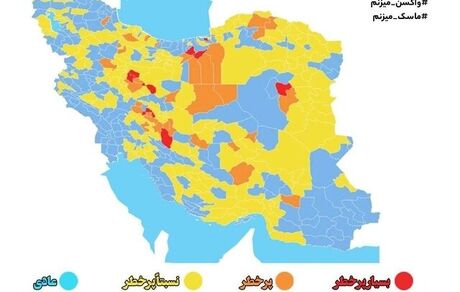 نقشه جدید کرونا: تعداد شهرهای قرمز به ۱۰ رسید