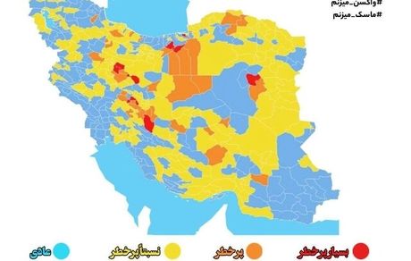 نقشه جدید کرونا: تعداد شهرهای قرمز به ۱۰ رسید