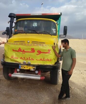 توقیف کامیونی با رانندگی راننده ۱۷ ساله