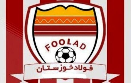 پیوستن گلر تراکتور به فولاد