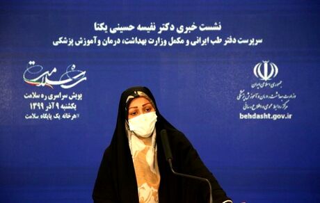 پاسخ وزارت بهداشت به ادعای درمان کرونا با داروهای گیاهی منتسب به معصومین