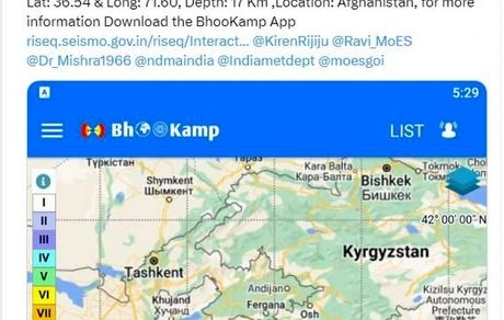 ۳ زلزله در افغانستان در کمتر از یک روز