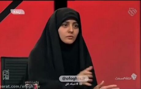 واکنش ۳ مجری تلویزیون به اظهارات کارشناس شبکه افق