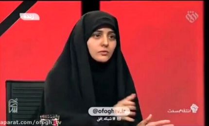 واکنش ۳ مجری تلویزیون به اظهارات کارشناس شبکه افق