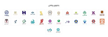 فردا ۲۹ اردیبهشت آخرین فرصت افتتاح حساب وکالتی