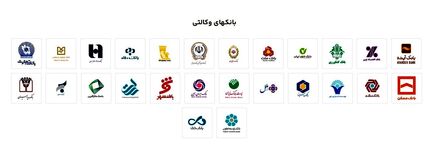 فردا ۲۹ اردیبهشت آخرین فرصت افتتاح حساب وکالتی