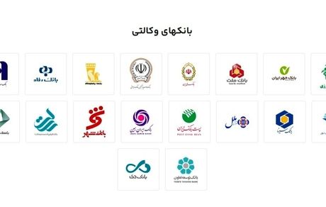 فردا ۲۹ اردیبهشت آخرین فرصت افتتاح حساب وکالتی