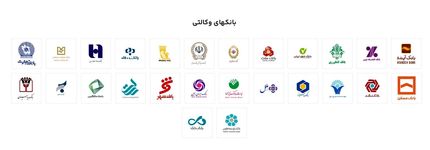 فردا ۲۹ اردیبهشت آخرین فرصت افتتاح حساب وکالتی