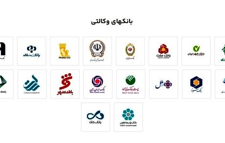 فردا ۲۹ اردیبهشت آخرین فرصت افتتاح حساب وکالتی