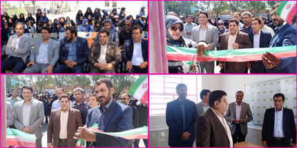 در کرمان پرچم ایران را به‌ جای روبان قیچی کردند 