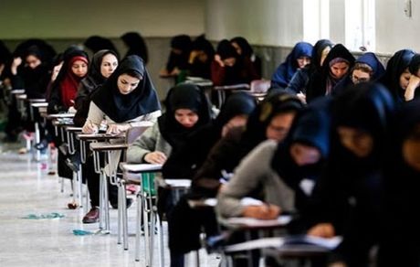 
ثبت نام کنکور کاردانی به کارشناسی امشب پایان می یابد
