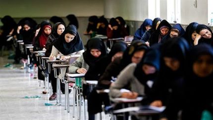 
ثبت نام کنکور کاردانی به کارشناسی امشب پایان می یابد
