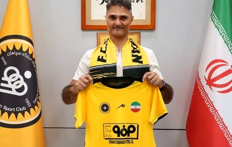 اضافه شدن مربی سابق رئال مادرید و دروازه‌بان سابق پورتو به کادر فنی سپاهان