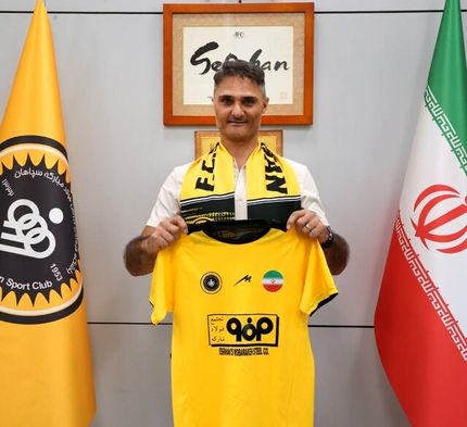 اضافه شدن مربی سابق رئال مادرید و دروازه‌بان سابق پورتو به کادر فنی سپاهان