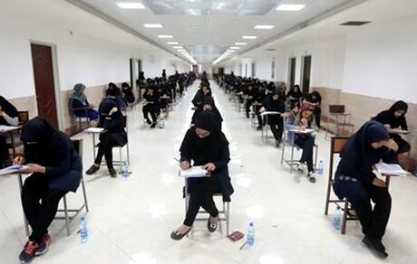 فردا آخرین مهلت ثبت‌نام کنکور سراسری ۹۹