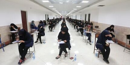 فردا آخرین مهلت ثبت‌نام کنکور سراسری ۹۹