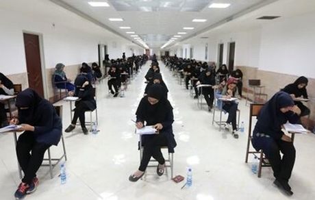 فردا آخرین مهلت ثبت‌نام کنکور سراسری ۹۹