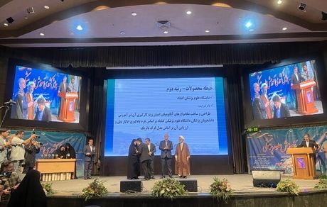 تمدید مهلت ثبت نام در نوزدهمین جشنواره دانشگاهی شهید مطهری