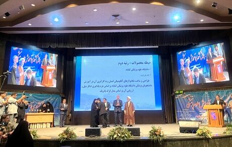 تمدید مهلت ثبت نام در نوزدهمین جشنواره دانشگاهی شهید مطهری