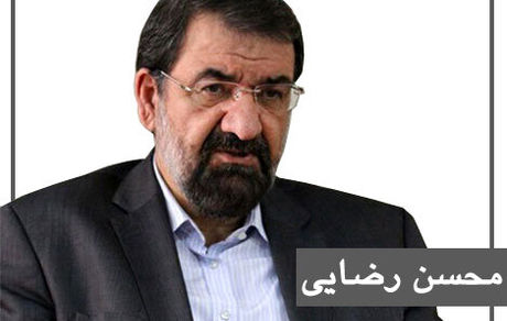 رضایی برنامه خود را در اختیار رئیسی گذاشت