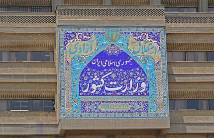 دلیل لغو کنسرت‌ها در سالن وزارت کشور اعلام شد