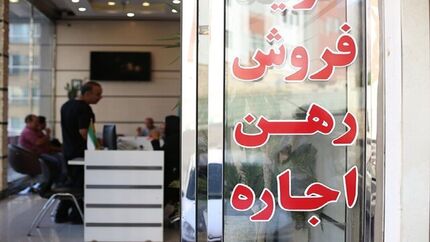 مشاورین املاک به این دلیل پلمب می‌شوند