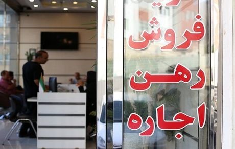 مشاورین املاک به این دلیل پلمب می‌شوند